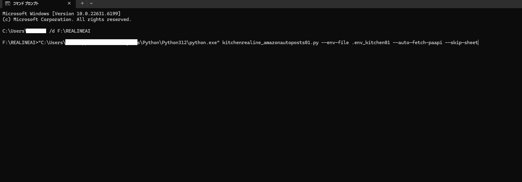 モックアップ:プラグインの「自動生成開始」ボタンを押す瞬間の画面