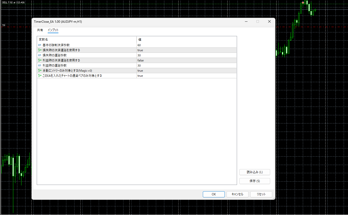 TimerClose_EAの入力パラメータ設定画面。強制決済秒数や損益別の遅延設定が確認できる