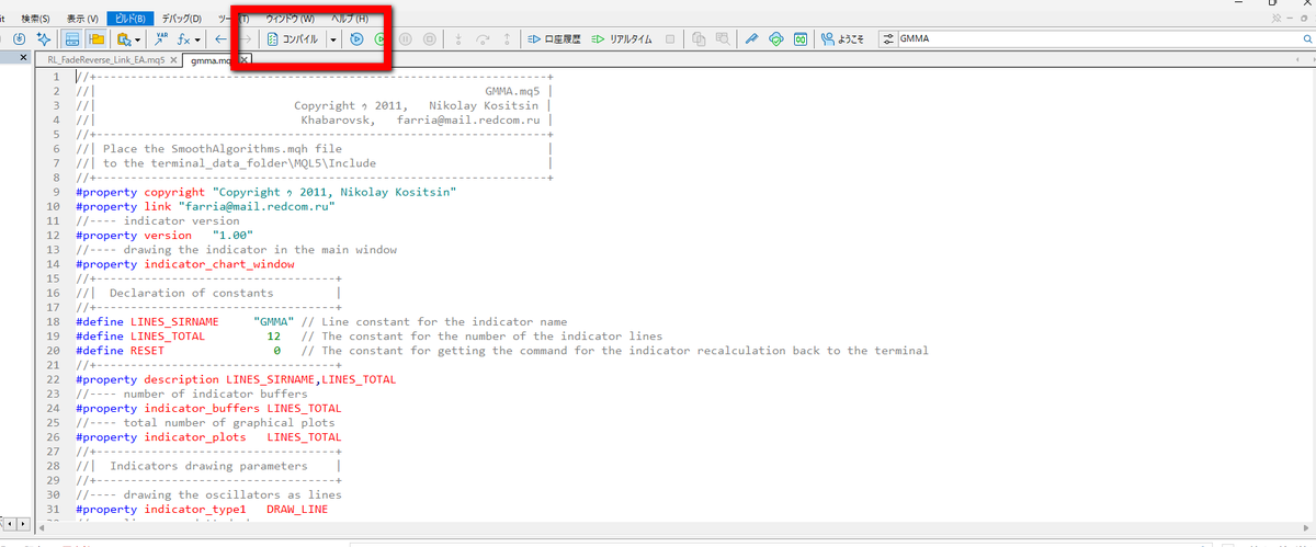 MetaEditorでコンパイルして0 errorsと表示された状態