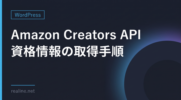 AI生成記事の公開前チェックリスト｜見逃せない4つの捏造パターン