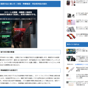 Amazonアフィリエイト記事をAIで自動生成｜品質チェック・実績改善まで自動化【Amazon Auto Posts】