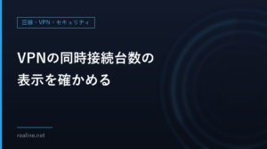 VPNの同時接続台数の表示を確かめる｜ExpressVPNとSurfsharkの公式ページを並べる